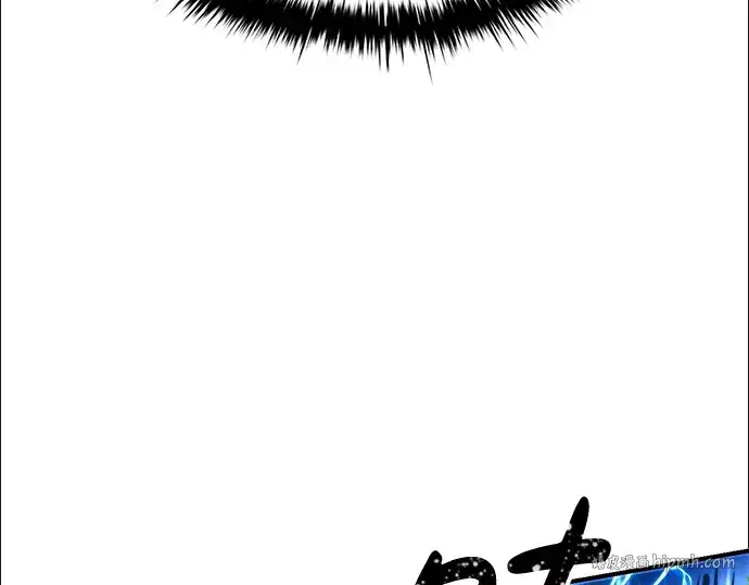 漫画《成为塔防游戏里的暴君》第31话第96张图