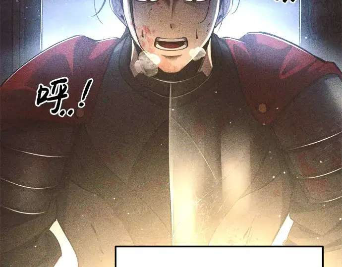 漫画《成为塔防游戏里的暴君》第33话第100张图