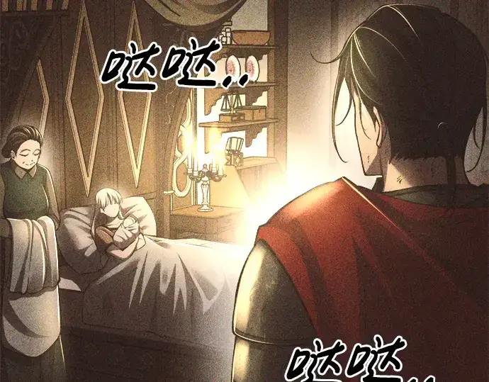 漫画《成为塔防游戏里的暴君》第33话第103张图