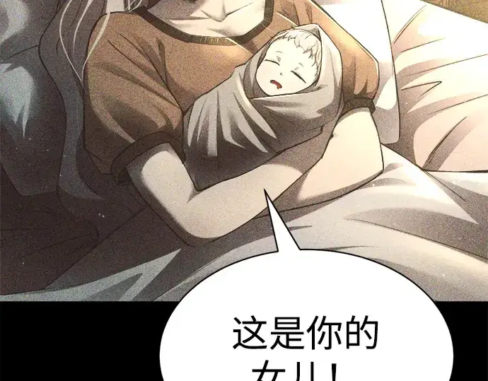 漫画《成为塔防游戏里的暴君》第33话第107张图