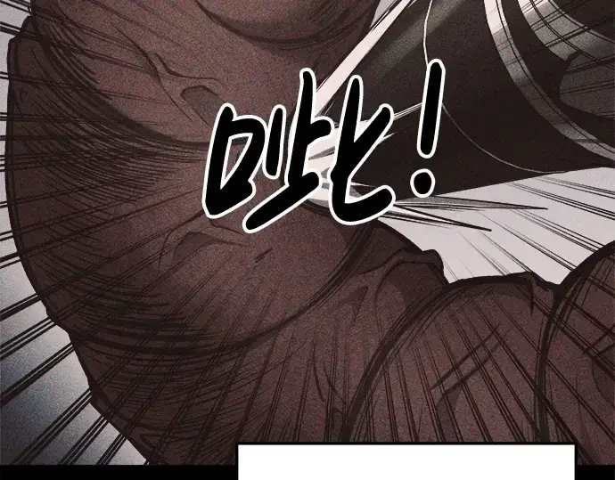 漫画《成为塔防游戏里的暴君》第33话第11张图