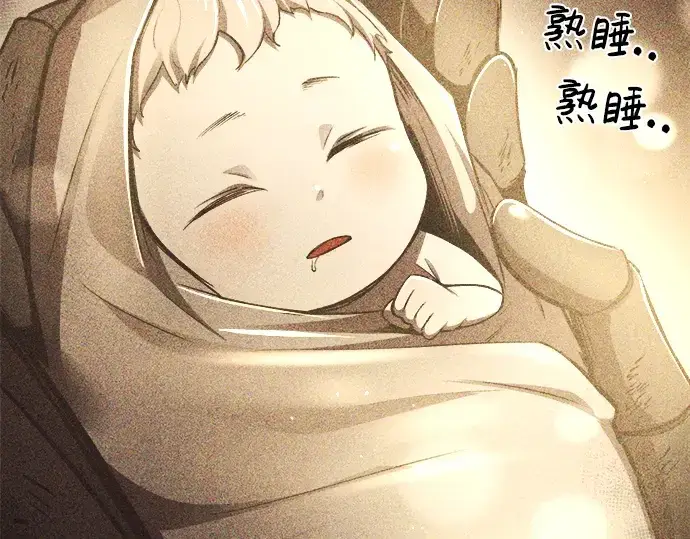 漫画《成为塔防游戏里的暴君》第33话第113张图