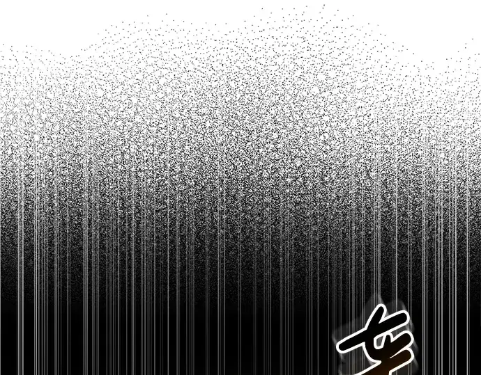 漫画《成为塔防游戏里的暴君》第33话第161张图