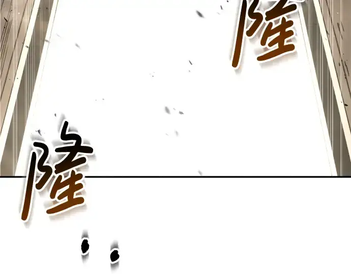 漫画《成为塔防游戏里的暴君》第33话第163张图