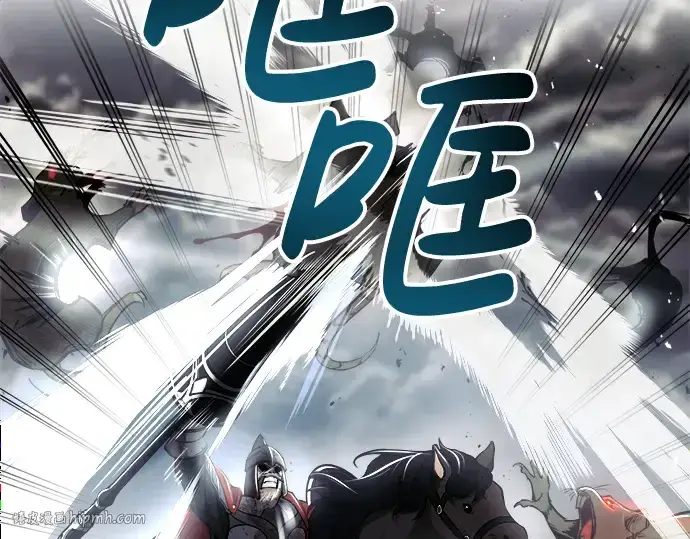 漫画《成为塔防游戏里的暴君》第33话第184张图
