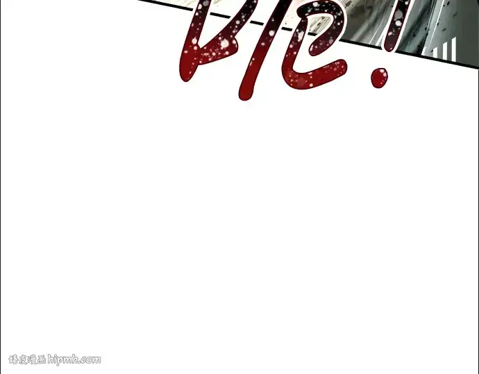 漫画《成为塔防游戏里的暴君》第33话第192张图