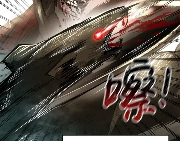 漫画《成为塔防游戏里的暴君》第33话第194张图