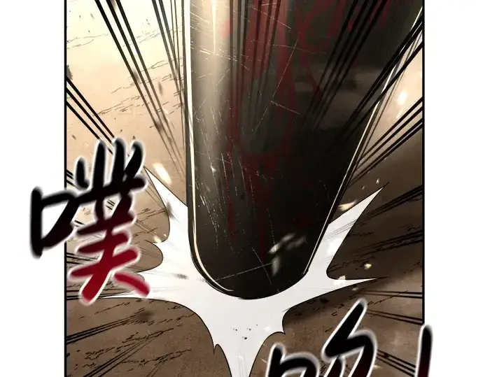 漫画《成为塔防游戏里的暴君》第33话第218张图