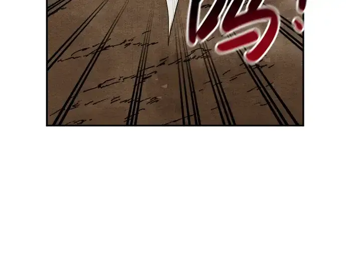 漫画《成为塔防游戏里的暴君》第33话第219张图