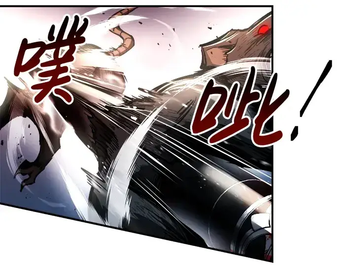 漫画《成为塔防游戏里的暴君》第33话第277张图