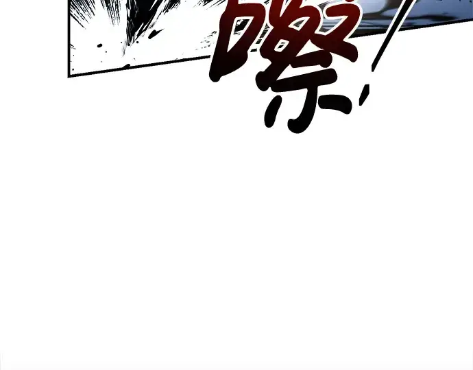 漫画《成为塔防游戏里的暴君》第33话第279张图