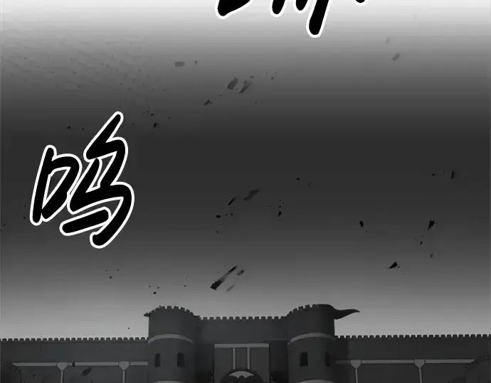 漫画《成为塔防游戏里的暴君》第33话第290张图