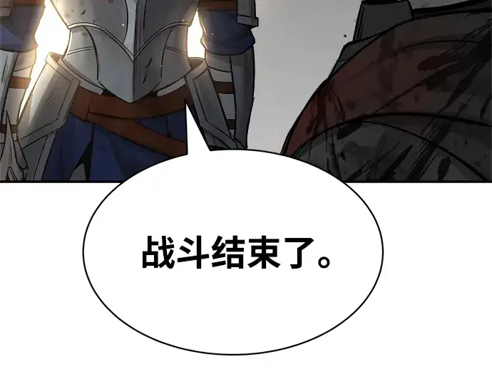 漫画《成为塔防游戏里的暴君》第33话第303张图