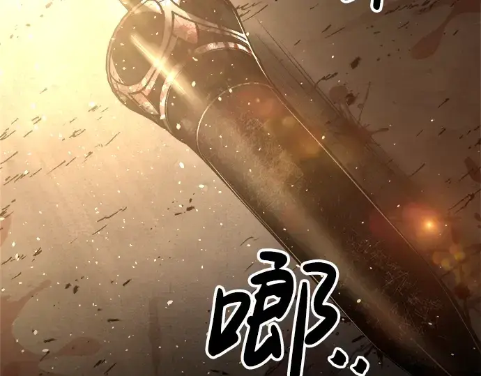 漫画《成为塔防游戏里的暴君》第33话第315张图