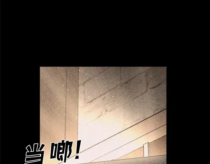 漫画《成为塔防游戏里的暴君》第33话第43张图