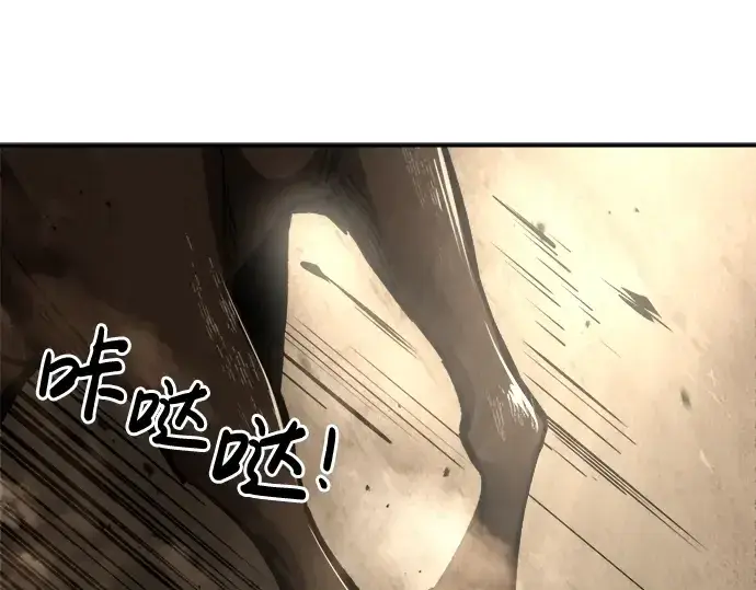 漫画《成为塔防游戏里的暴君》第33话第62张图