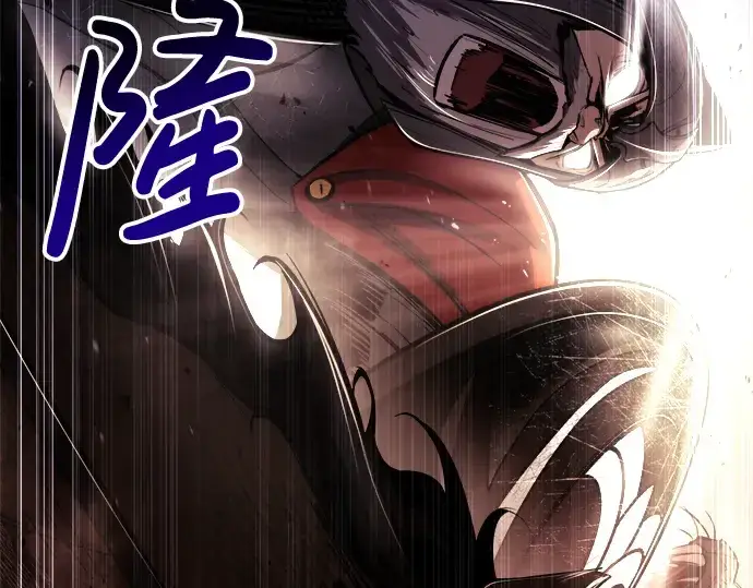 漫画《成为塔防游戏里的暴君》第33话第91张图