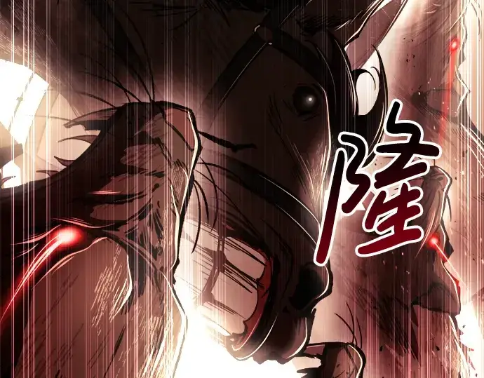 漫画《成为塔防游戏里的暴君》第33话第92张图