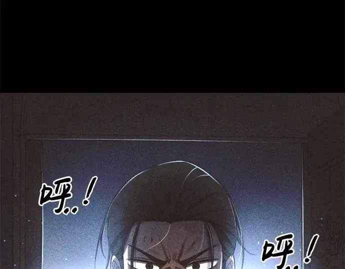 漫画《成为塔防游戏里的暴君》第33话第99张图