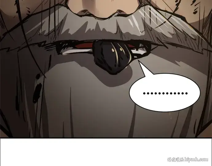 漫画《成为塔防游戏里的暴君》第34话第136张图
