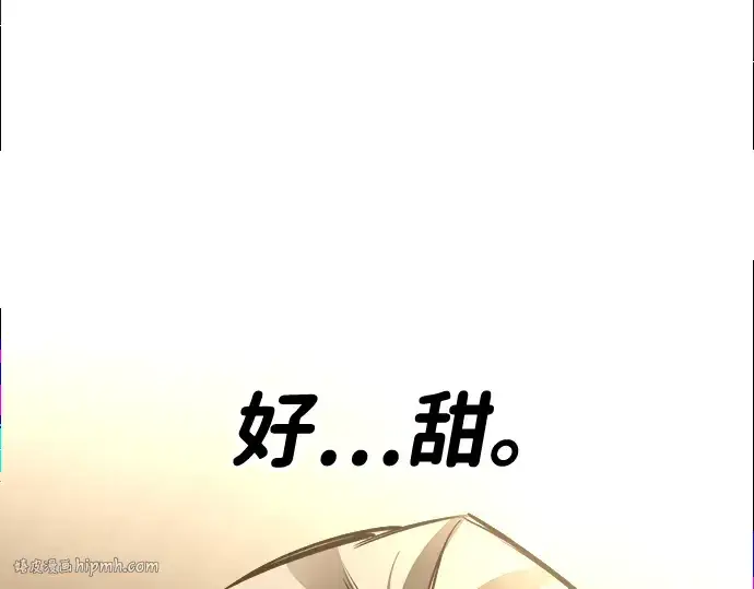 漫画《成为塔防游戏里的暴君》第34话第144张图