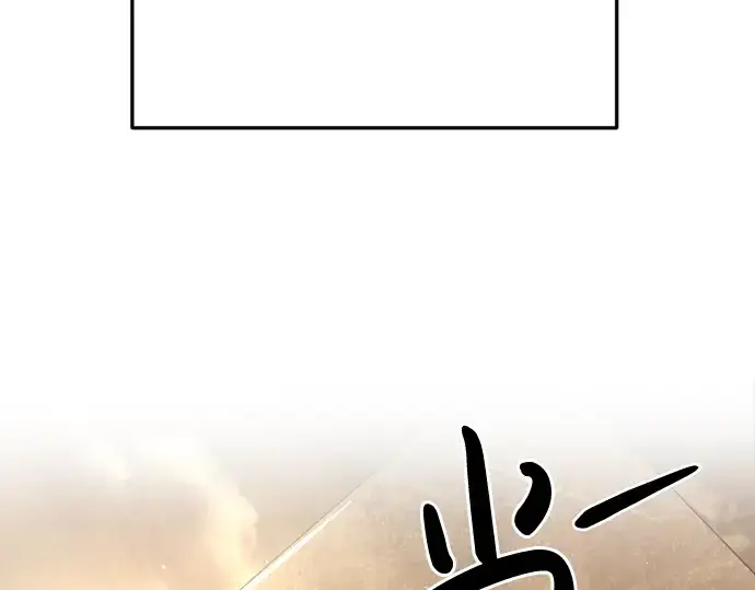漫画《成为塔防游戏里的暴君》第34话第148张图