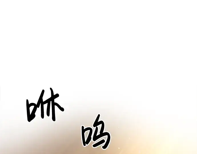 漫画《成为塔防游戏里的暴君》第34话第155张图