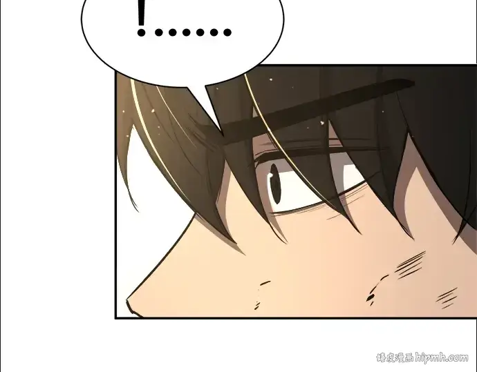 漫画《成为塔防游戏里的暴君》第34话第16张图
