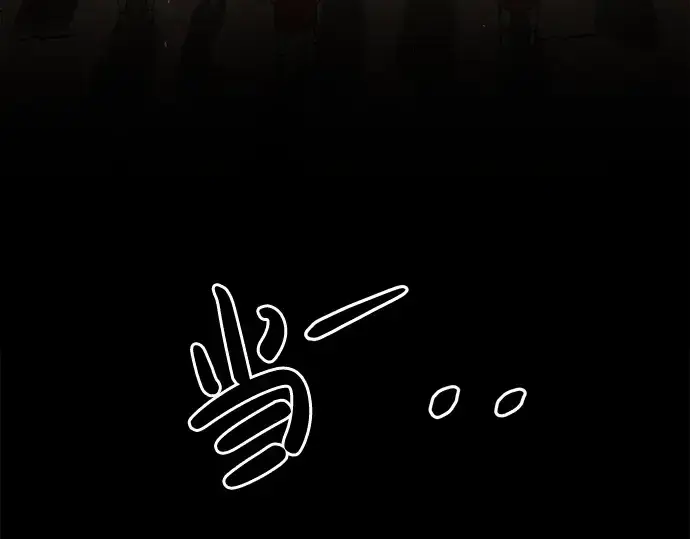 漫画《成为塔防游戏里的暴君》第34话第181张图