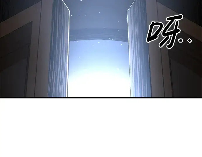 漫画《成为塔防游戏里的暴君》第34话第196张图