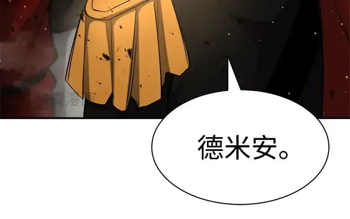 漫画《成为塔防游戏里的暴君》第34话第20张图