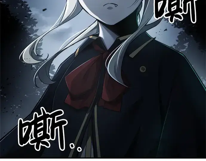 漫画《成为塔防游戏里的暴君》第34话第285张图