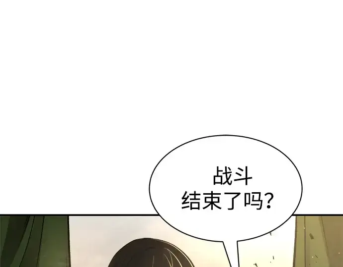 漫画《成为塔防游戏里的暴君》第34话第39张图
