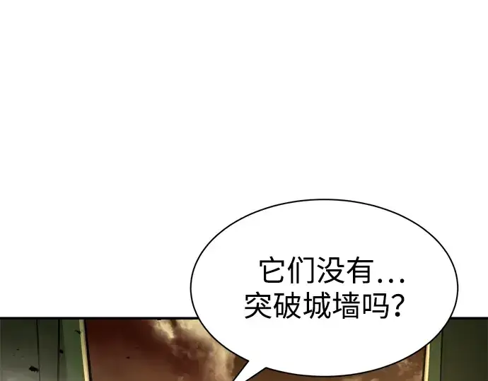 漫画《成为塔防游戏里的暴君》第34话第42张图
