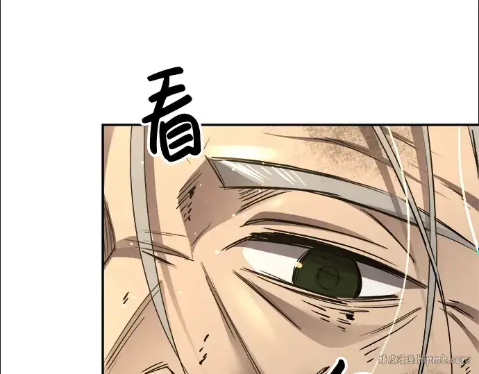 漫画《成为塔防游戏里的暴君》第34话第48张图