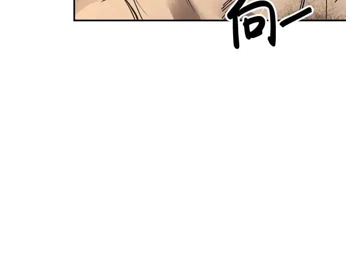 漫画《成为塔防游戏里的暴君》第34话第49张图