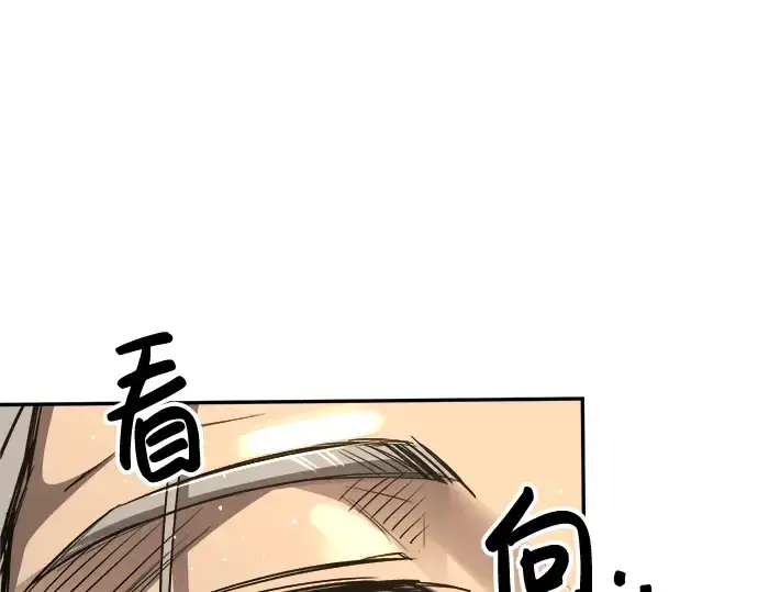 漫画《成为塔防游戏里的暴君》第34话第60张图