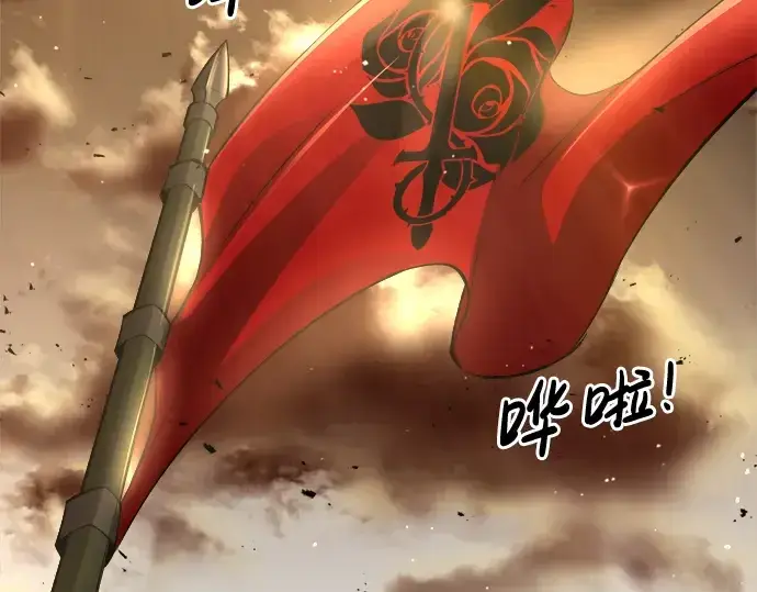 漫画《成为塔防游戏里的暴君》第34话第77张图