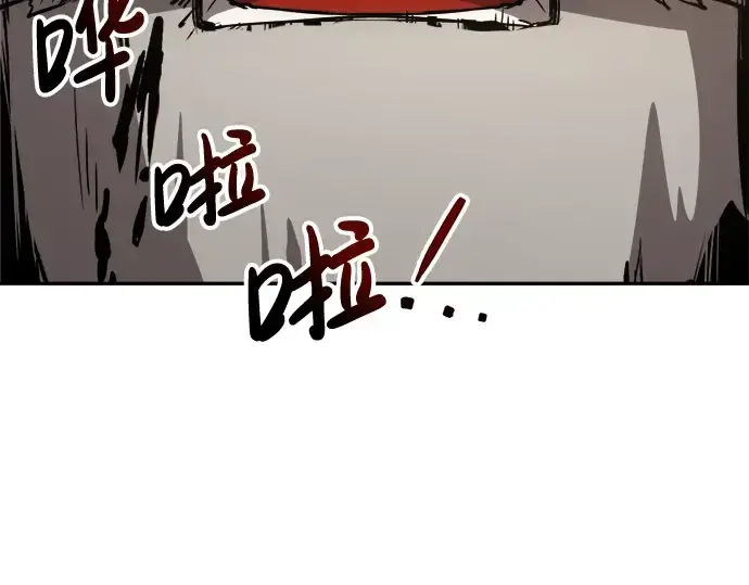 漫画《成为塔防游戏里的暴君》第34话第81张图