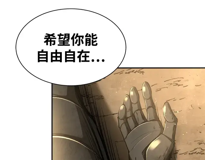 漫画《成为塔防游戏里的暴君》第34话第92张图
