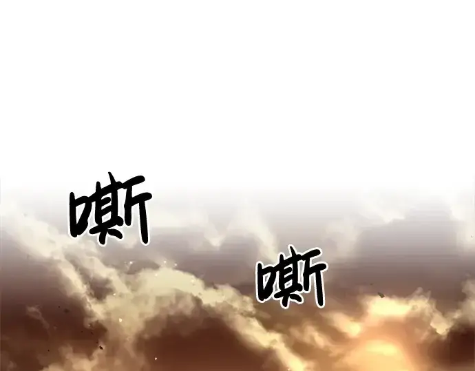 漫画《成为塔防游戏里的暴君》第34话第99张图