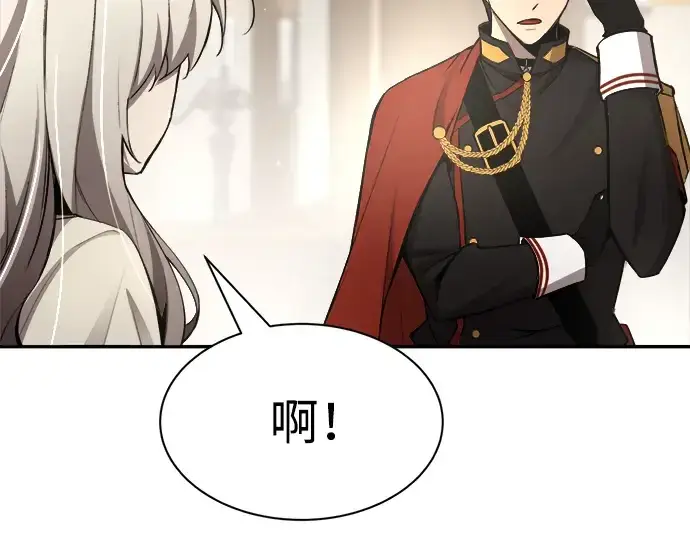 漫画《成为塔防游戏里的暴君》第36话第133张图