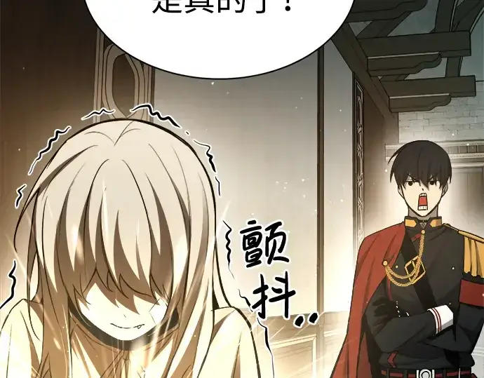 漫画《成为塔防游戏里的暴君》第36话第178张图