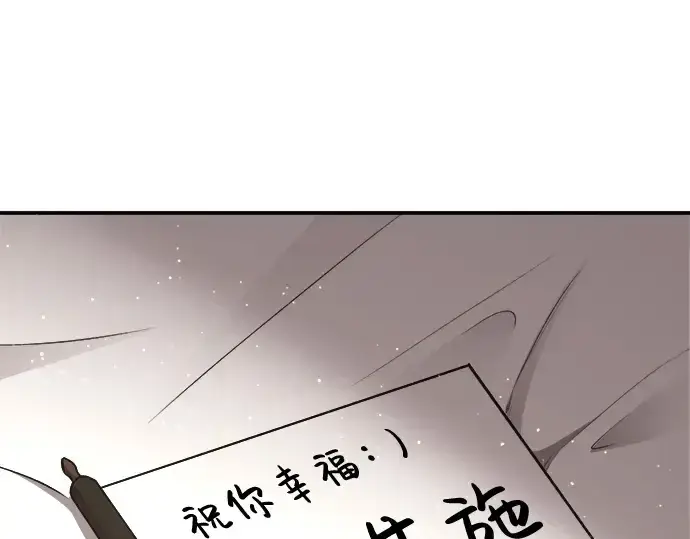 漫画《成为塔防游戏里的暴君》第36话第185张图