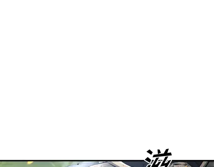 漫画《成为塔防游戏里的暴君》第36话第22张图