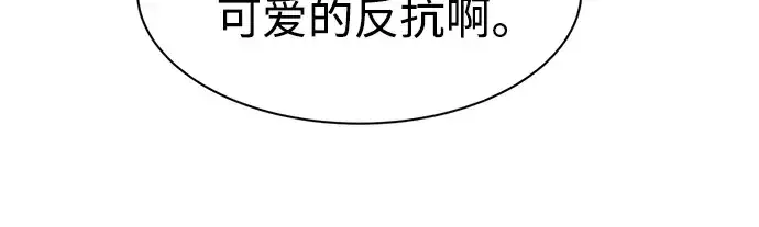 漫画《成为塔防游戏里的暴君》第36话第224张图