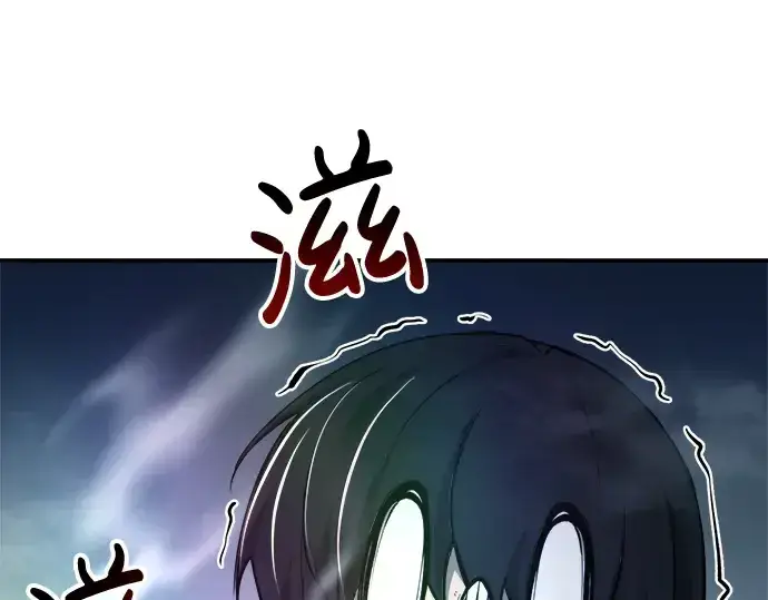 漫画《成为塔防游戏里的暴君》第36话第3张图