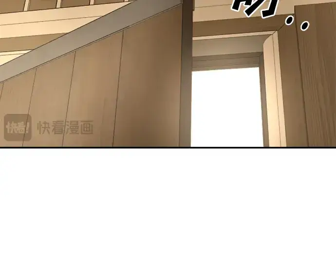 漫画《成为塔防游戏里的暴君》第36话第330张图