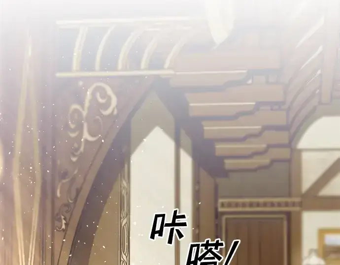 漫画《成为塔防游戏里的暴君》第36话第346张图