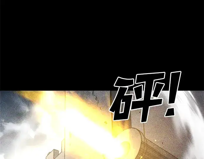 漫画《成为塔防游戏里的暴君》第36话第35张图